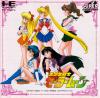 Bishoujo Senshi Sailor Moon Box Art Front